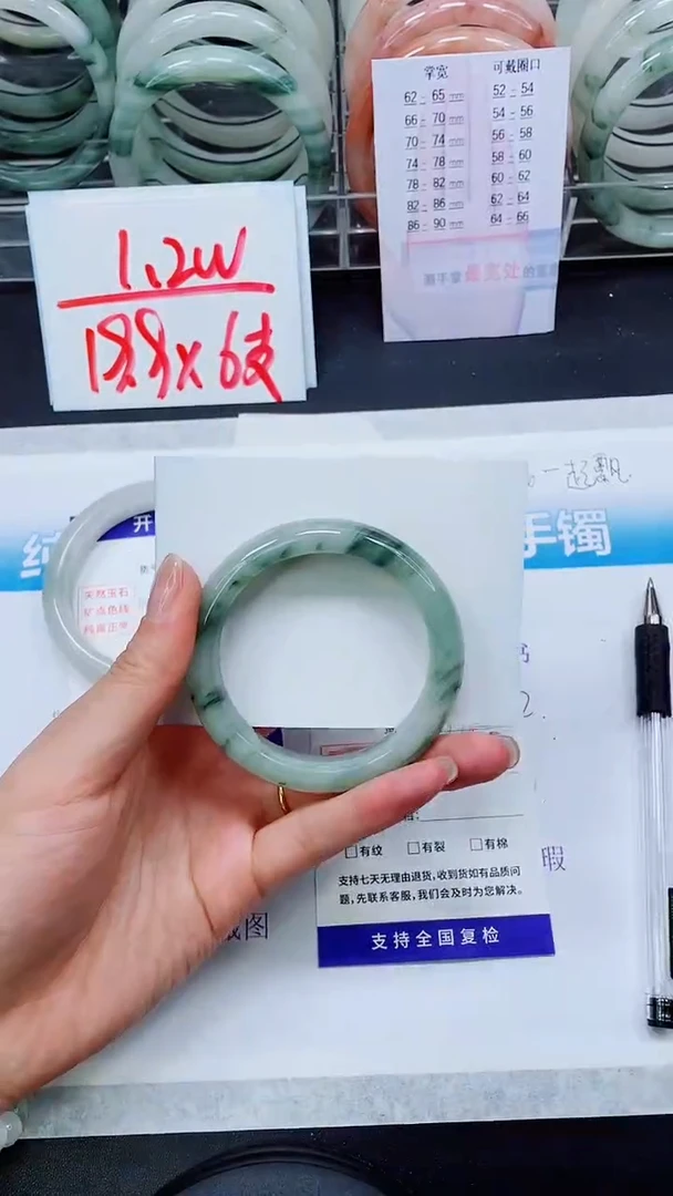 【闪购商品】石英质玉手镯未镶嵌S87-53/54