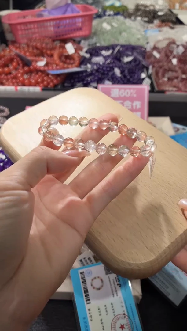 未镶嵌手链水晶330号 多样性发一T  7+