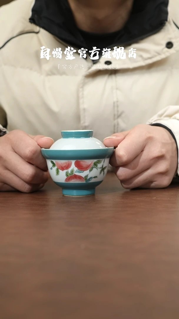 其他非自慢堂-无落古青元宝盖碗桃问