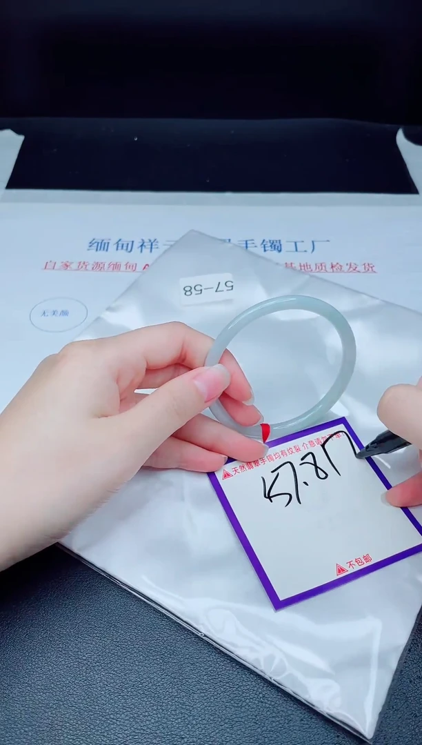 未镶嵌手镯翡翠我