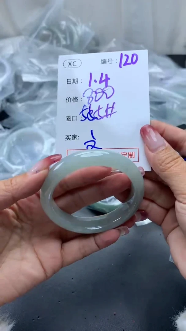 未镶嵌定制翡翠120手镯55.5+800元+拍一发一