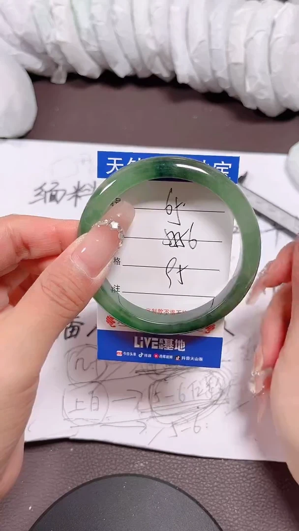 珐琅非金属65所见即所得