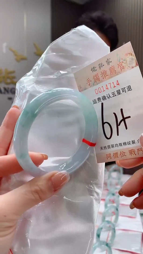 未镶嵌手镯翡翠天然缅甸A货翡翠