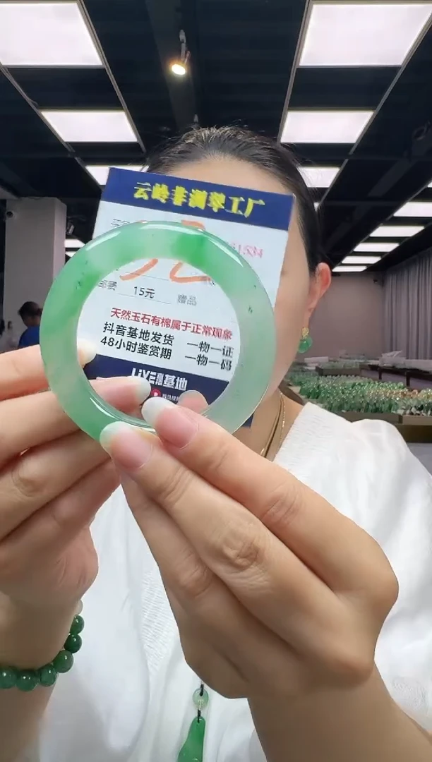 未镶嵌手镯石英质玉53