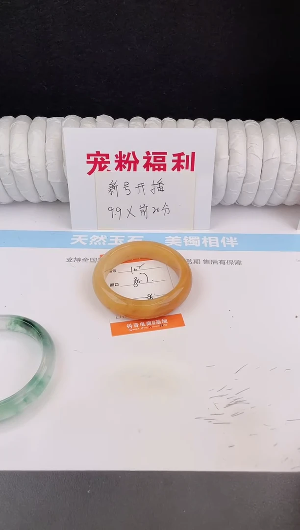 未镶嵌手镯石英质玉102