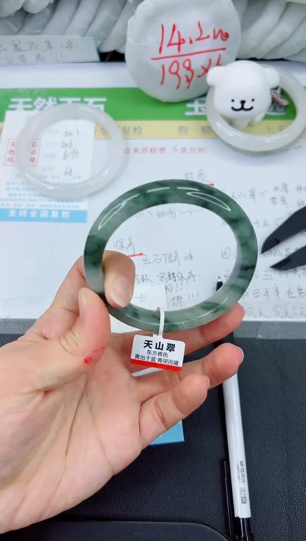 【闪购商品】石英质玉手镯未镶嵌542-60.9