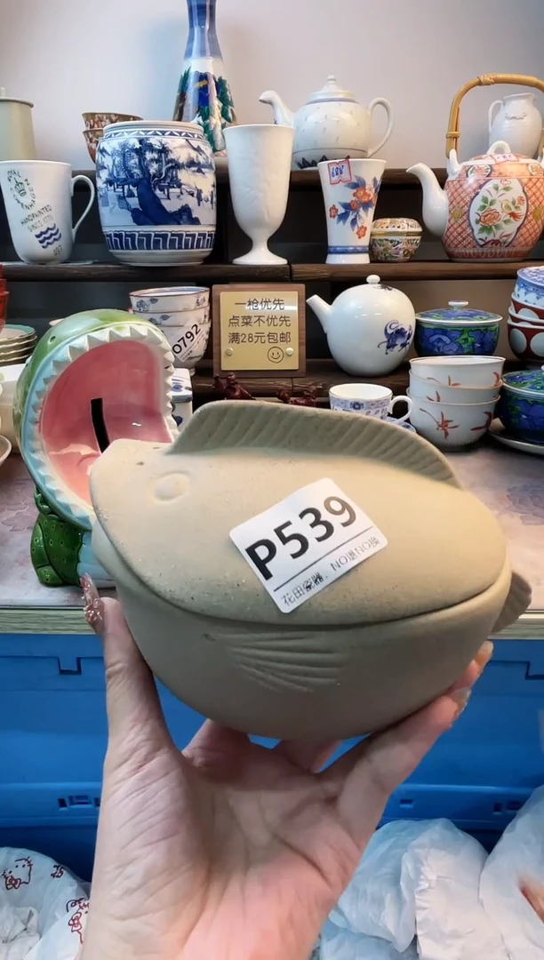 瓷片晴*子P539不退不换.感谢理解