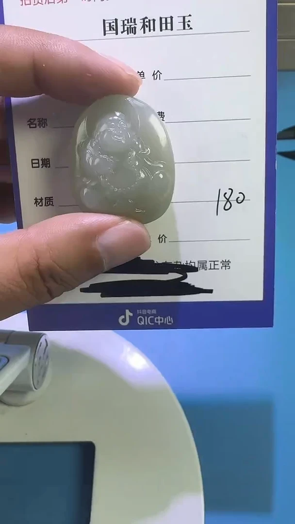 和田玉未镶嵌颈饰3