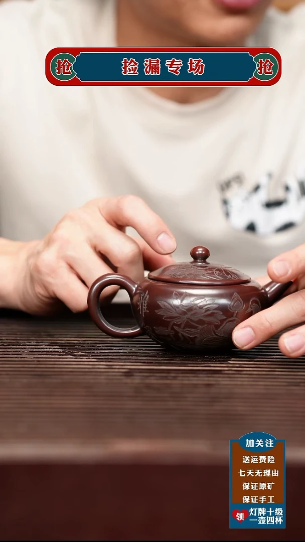 茶杯紫砂宜兴原矿紫砂壶