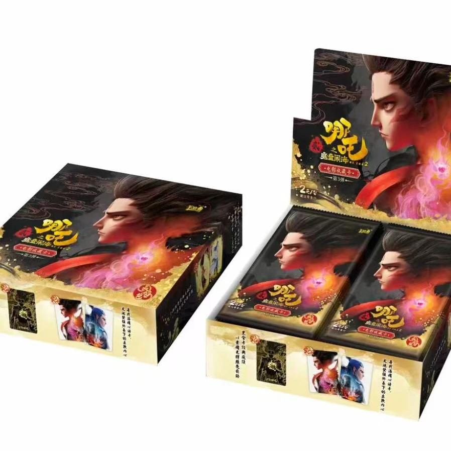 【5包浮浮抓猪】哪吒灵焰三弹收藏卡盲盒