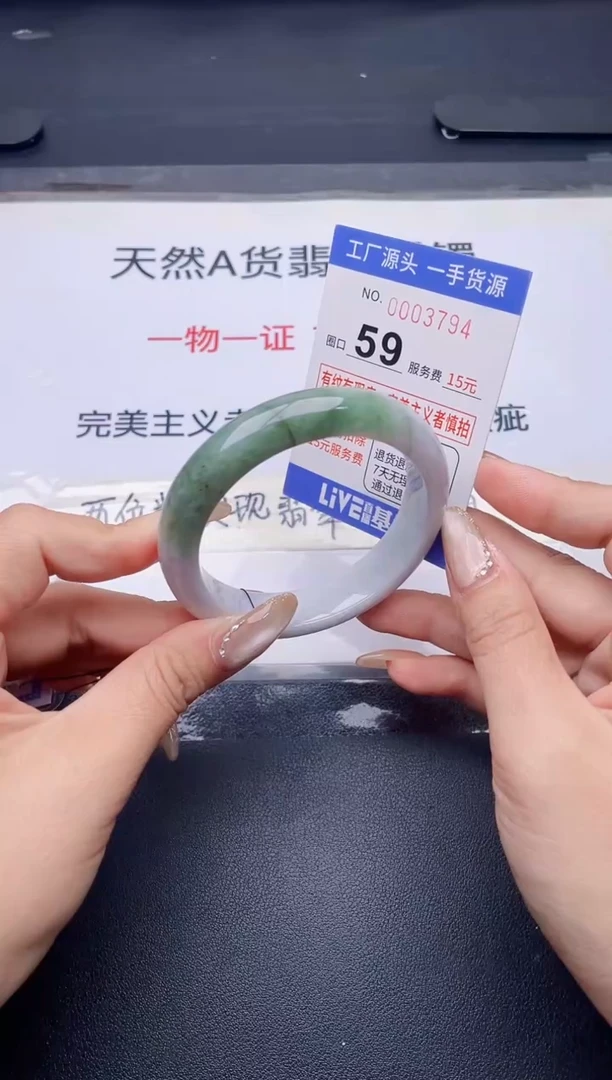 未镶嵌手镯翡翠翡翠手镯未镶嵌