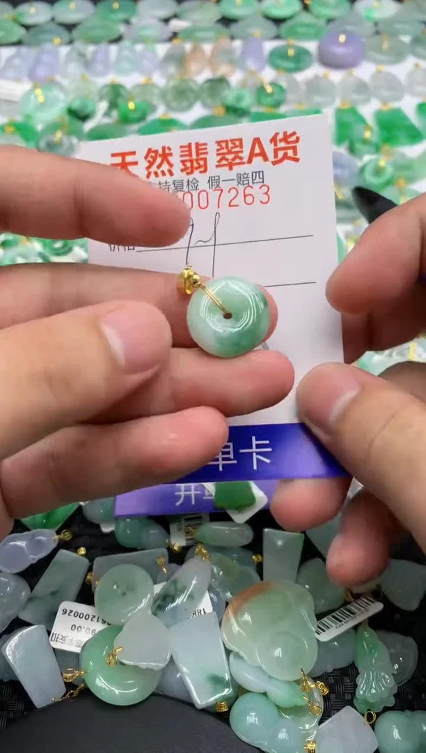 翡翠未镶嵌颈饰11111111111