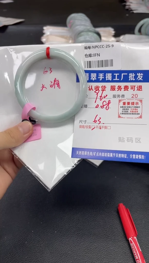 翡翠手镯未镶嵌燕*捷翡翠手镯