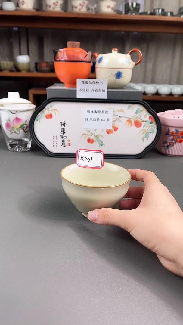 陶瓷店专柜下架产品K001