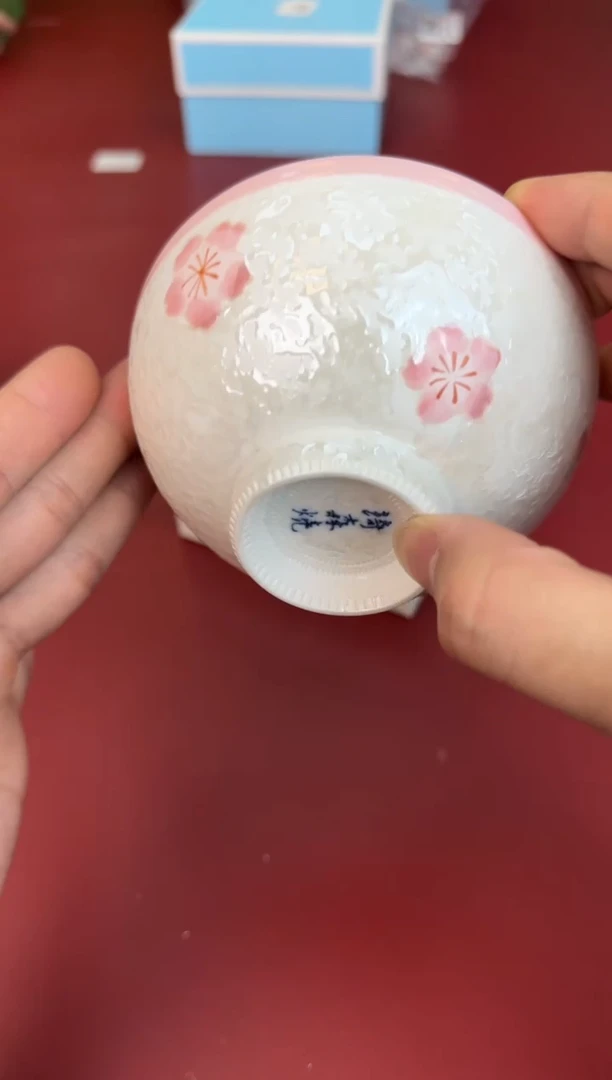 【闪购商品】瓷片新号开播全场漏@@CJ68