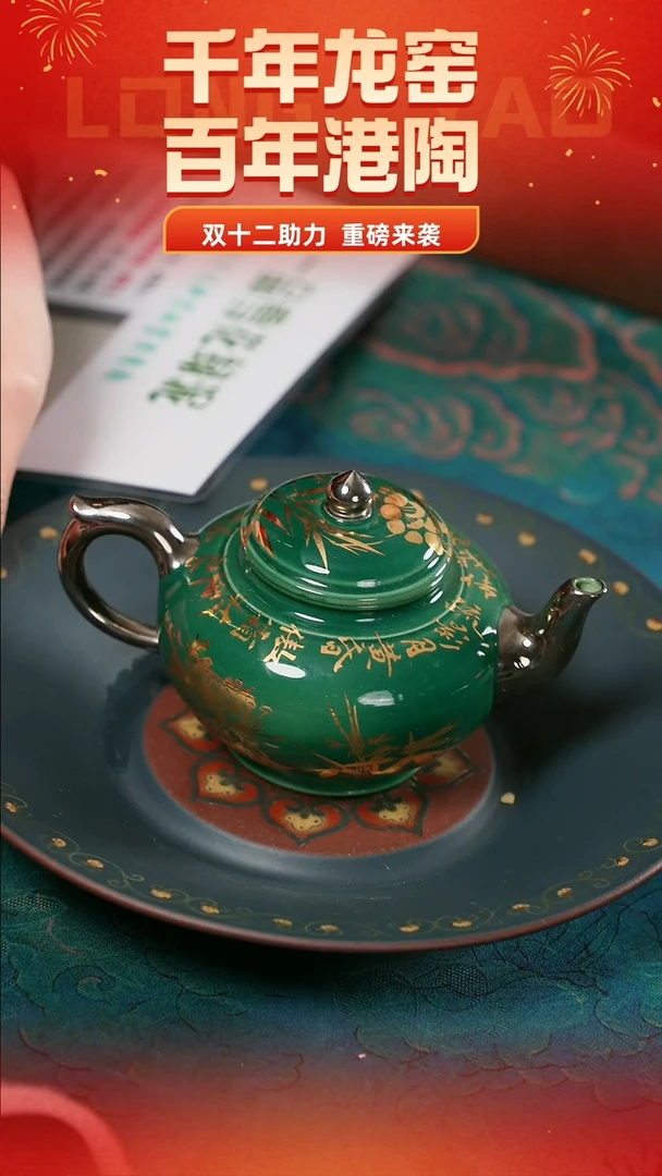 【双12紫砂高货】徐秀文笑樱（漆）180cc一品雪花泥