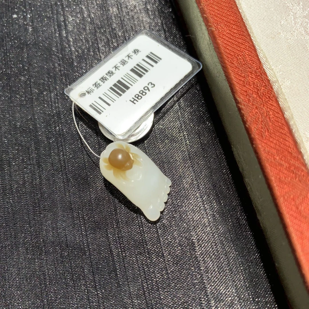 和田玉知足常乐吊坠H8893