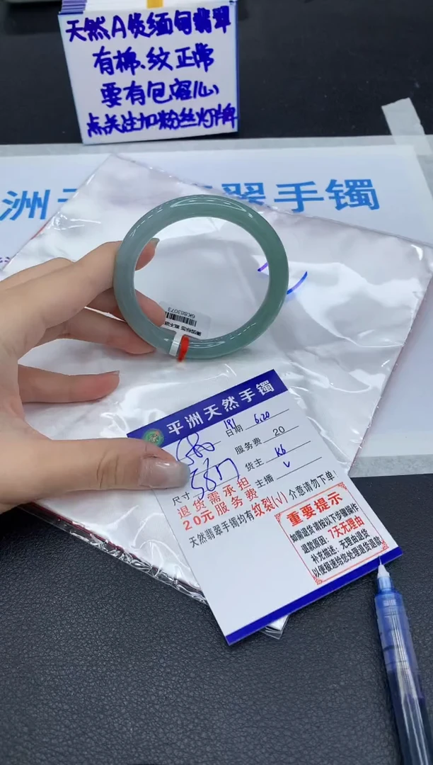 翡翠手镯未镶嵌1