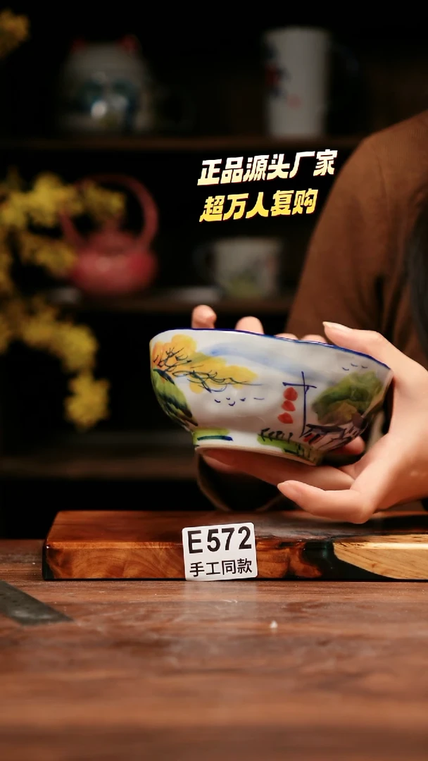 无E572禾泥一器瓷器