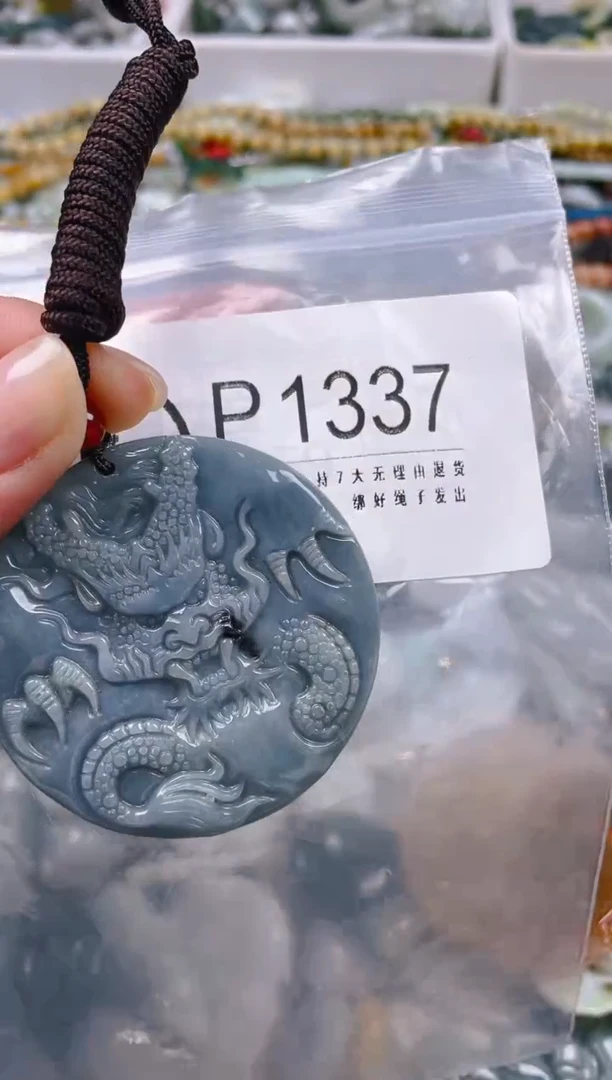 【闪购商品】翡翠颈饰未镶嵌57/P/翡翠A货一图一物