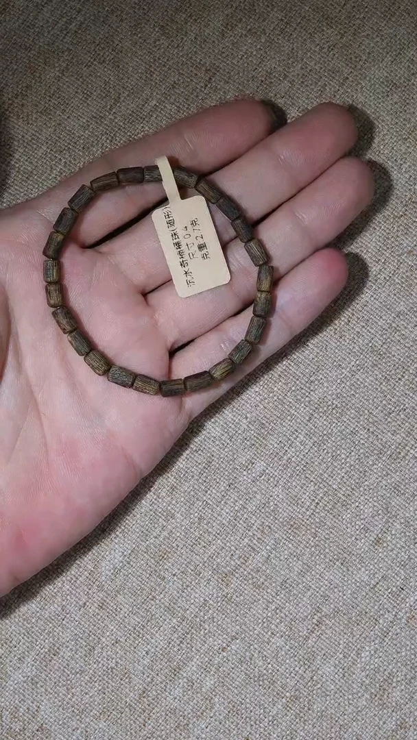 【闪购商品】沉香手串种植奇楠单圈沉水2.7g