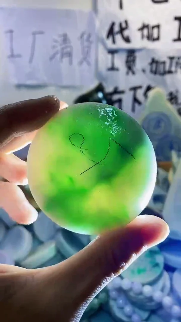 裸石翡翠天然缅甸翡翠107