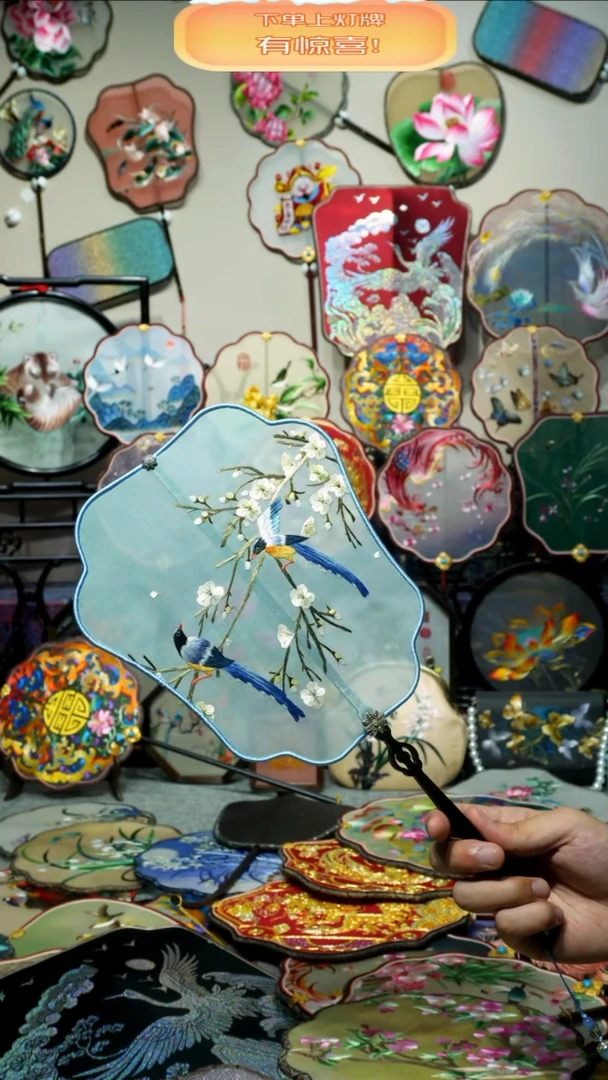 刺绣纯手工苏绣双面绣