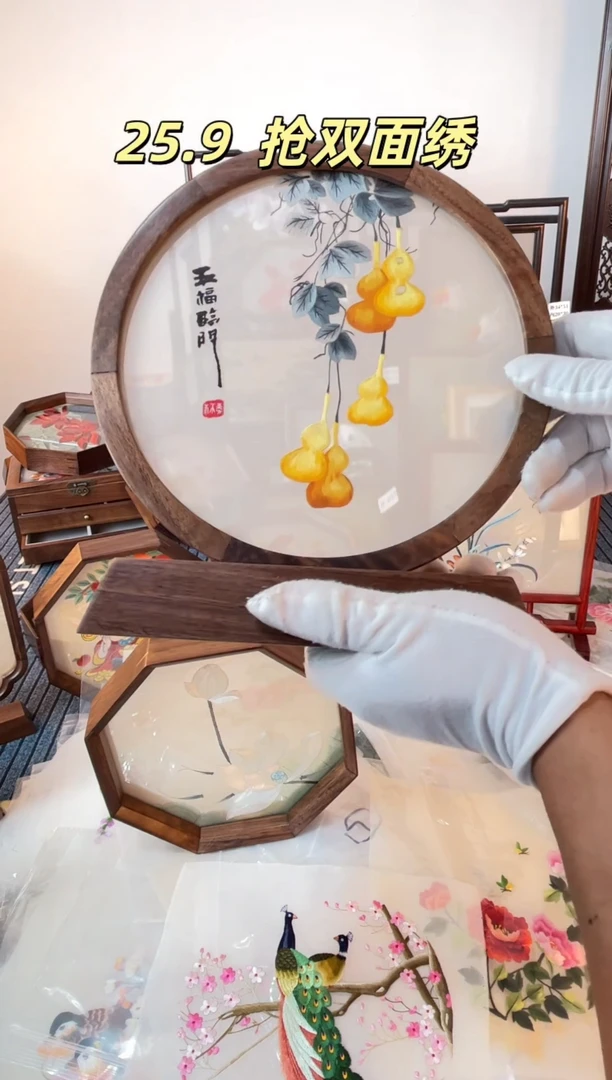 织绣纯手工苏绣双面绣