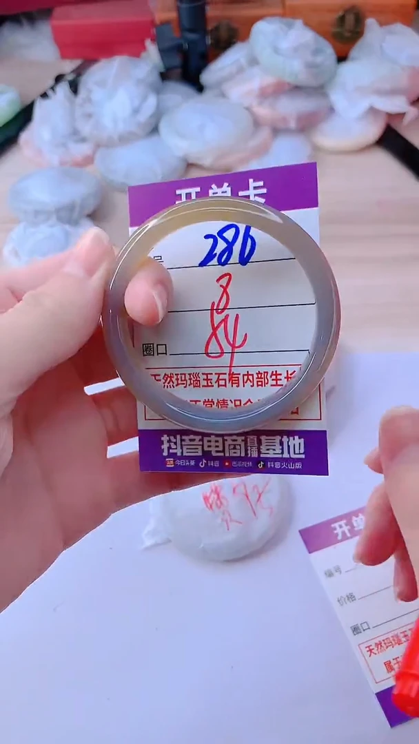 手镯玛瑙/玉髓未镶嵌286