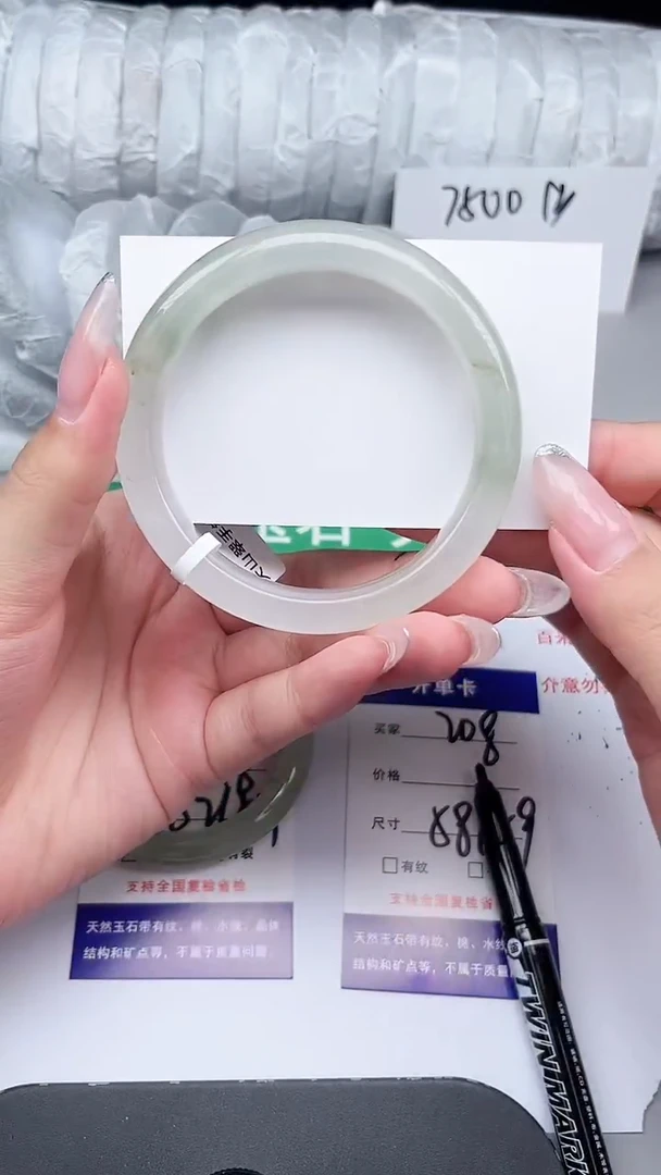 石英质玉手镯未镶嵌208-58/59