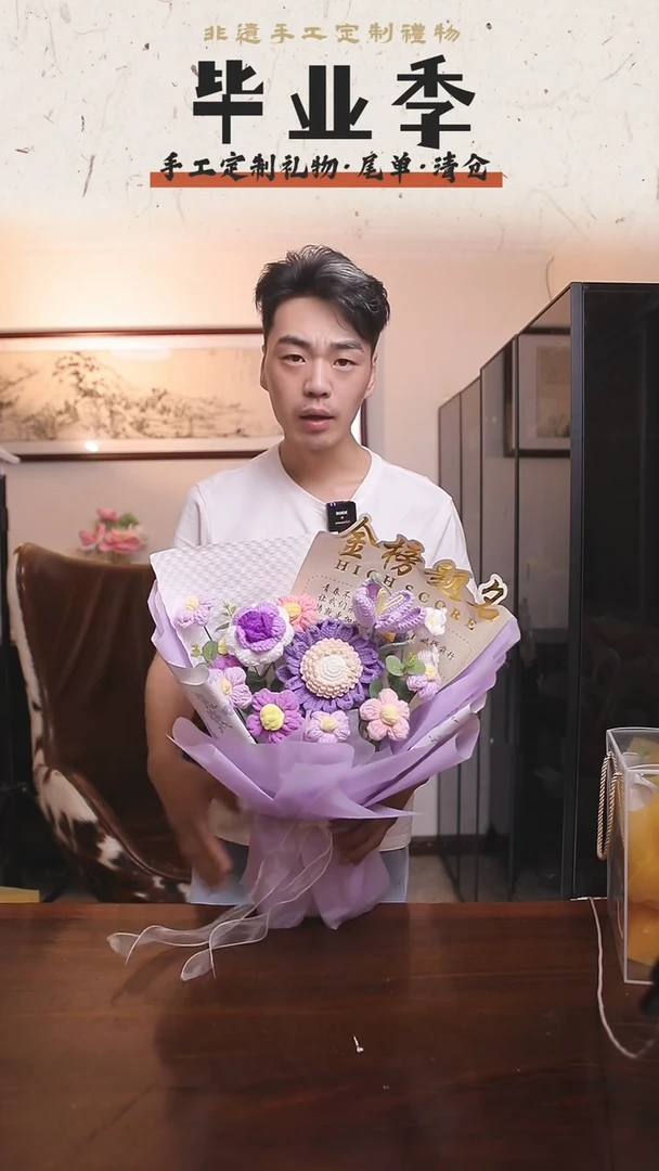 非遗手工定制花束,孤品清仓!!