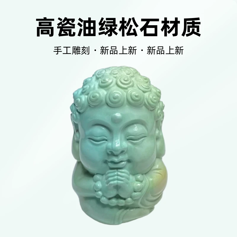 湖北原矿高瓷油绿松石手工雕刻宝宝佛文玩珠宝配饰炫彩时尚吊坠挂