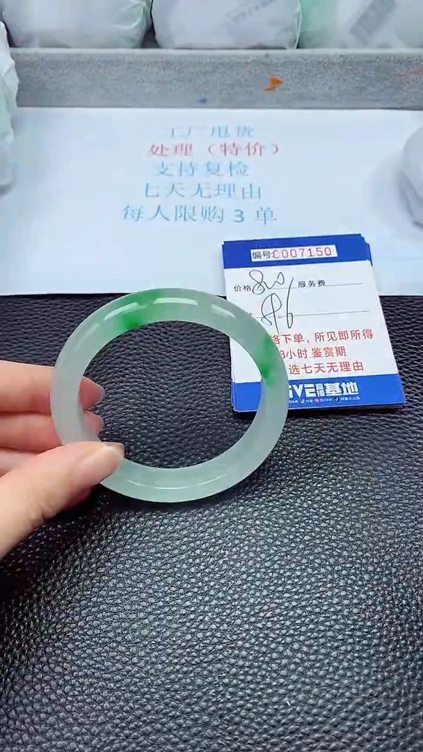 拍下以实物为准7150