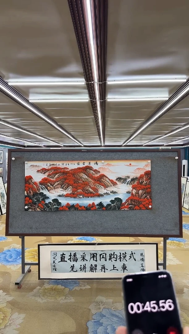 绘画曲*M刘雪红-小六尺-山水国画