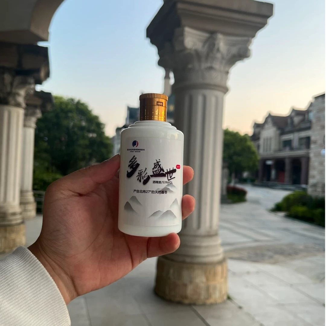 多彩盛世新蒙藏勿拍53%Vol100ml