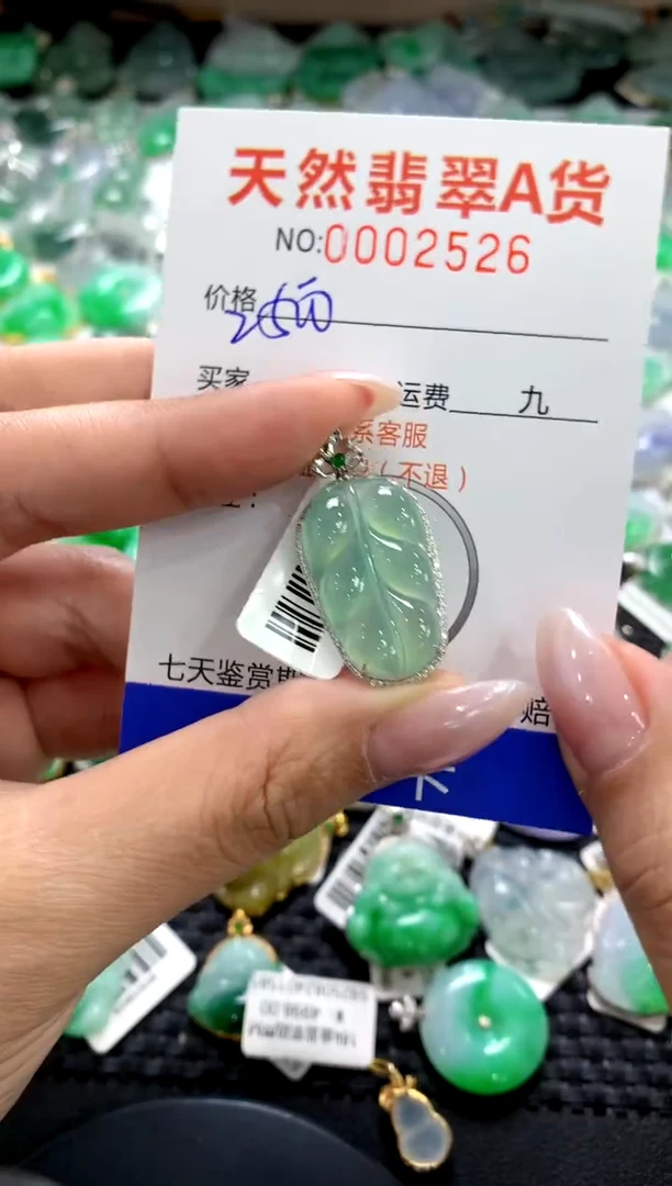 颈饰18K金镶嵌翡翠1111111111111111