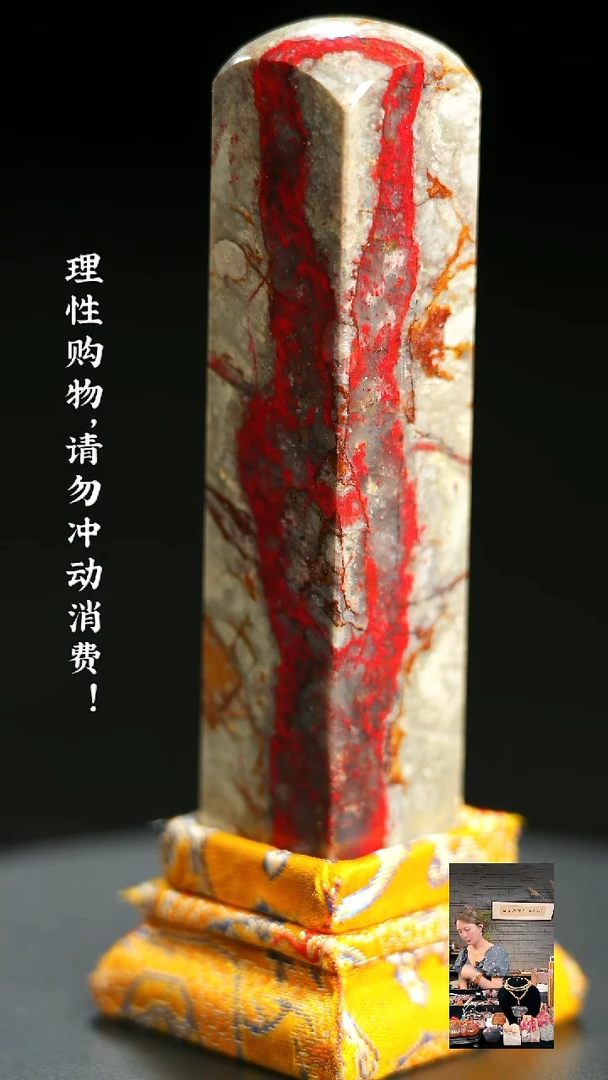 昌化鸡血石000000000