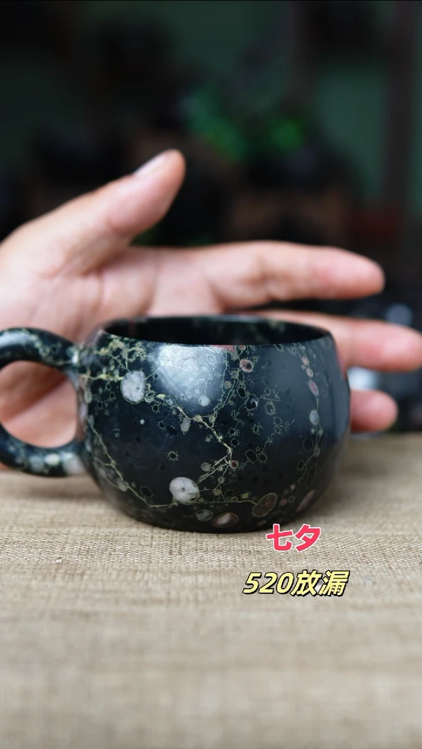 无*梅花玉咖啡杯一个栾川料