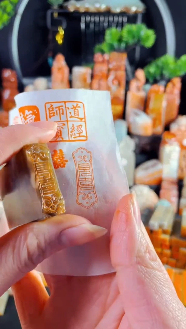 巴林石印石手工篆刻《见喜》1*3 巴林