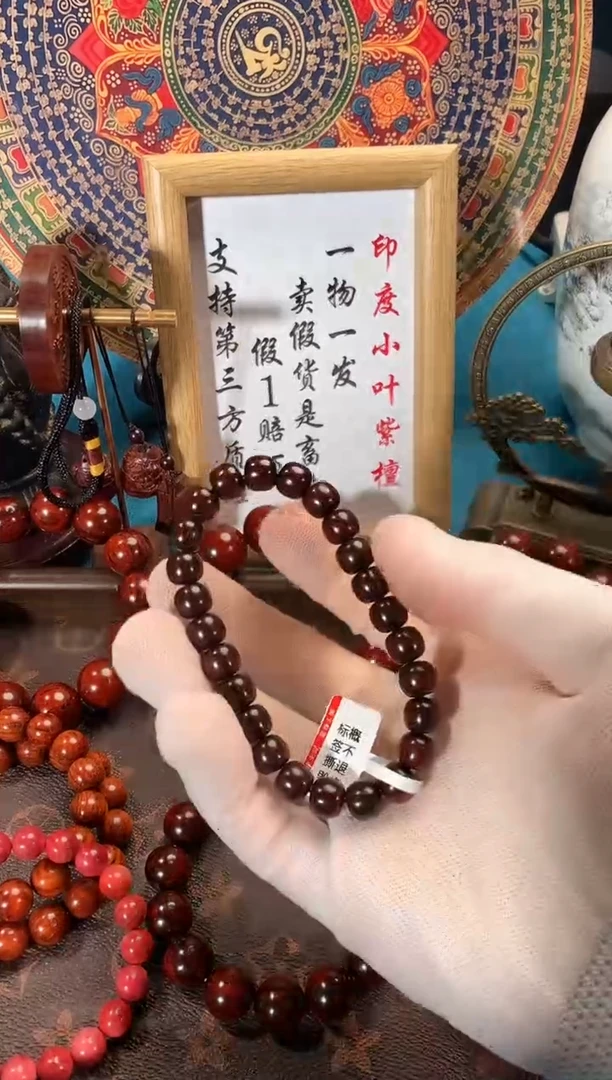手串/手链楠木（金丝楠）8*9老型单圈手串