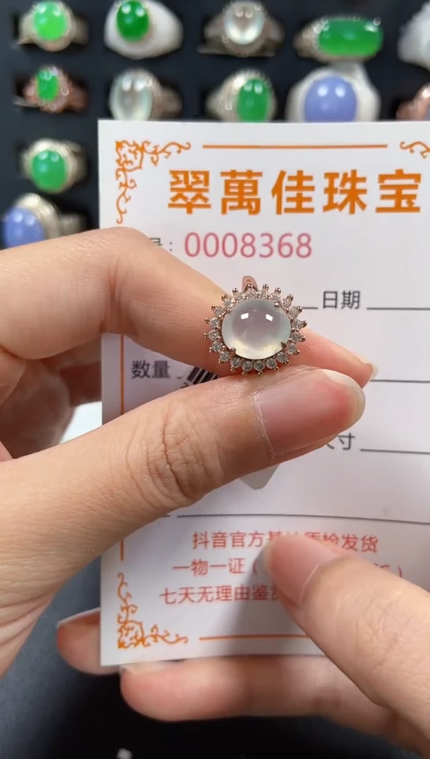 银S925镶嵌戒指翡翠8368