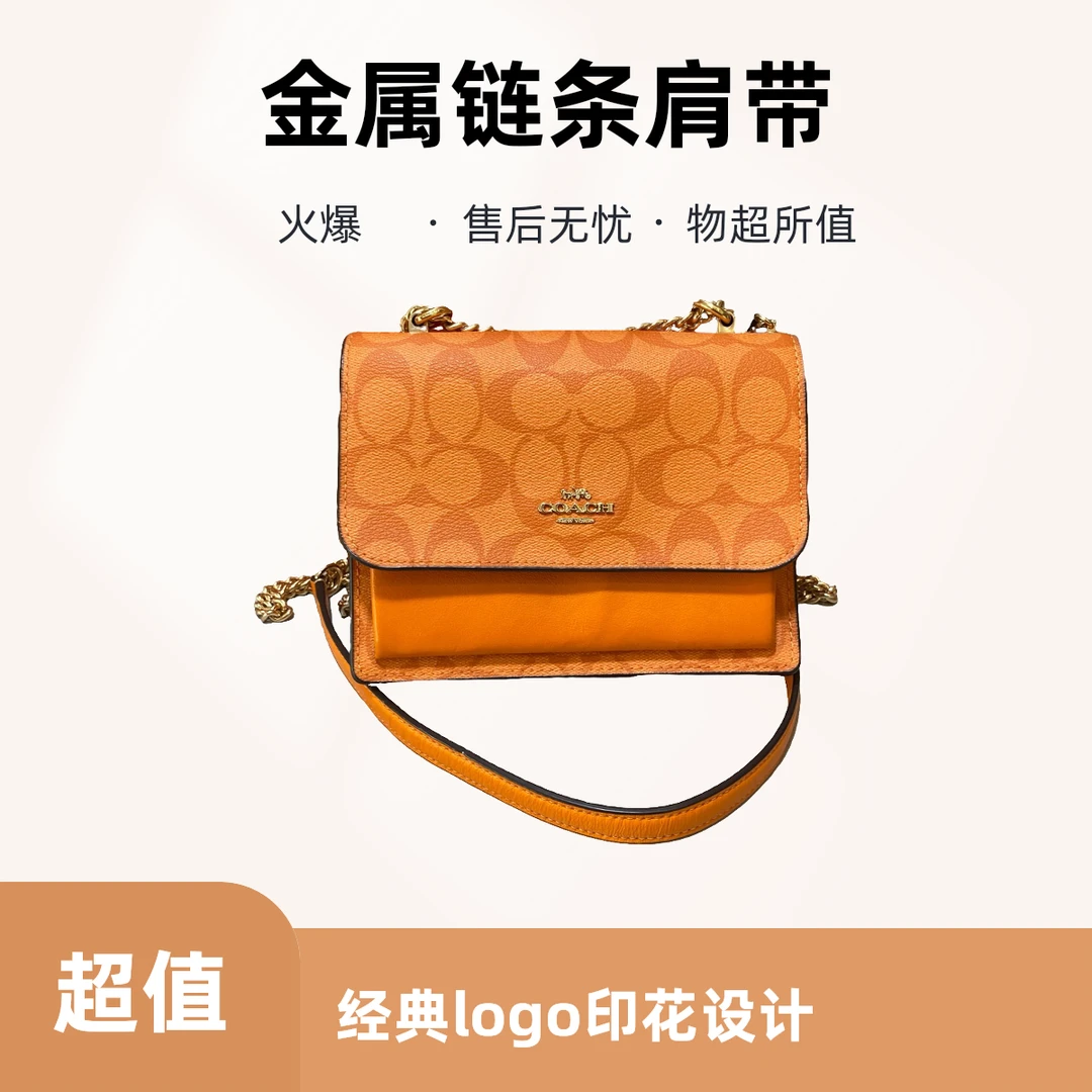 95新 COACH/蔻驰 蔻驰 13733 单肩包