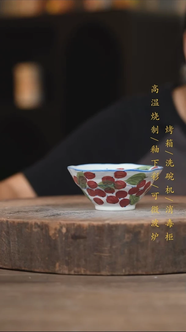 瓷片景德镇高温釉下彩（食品级）