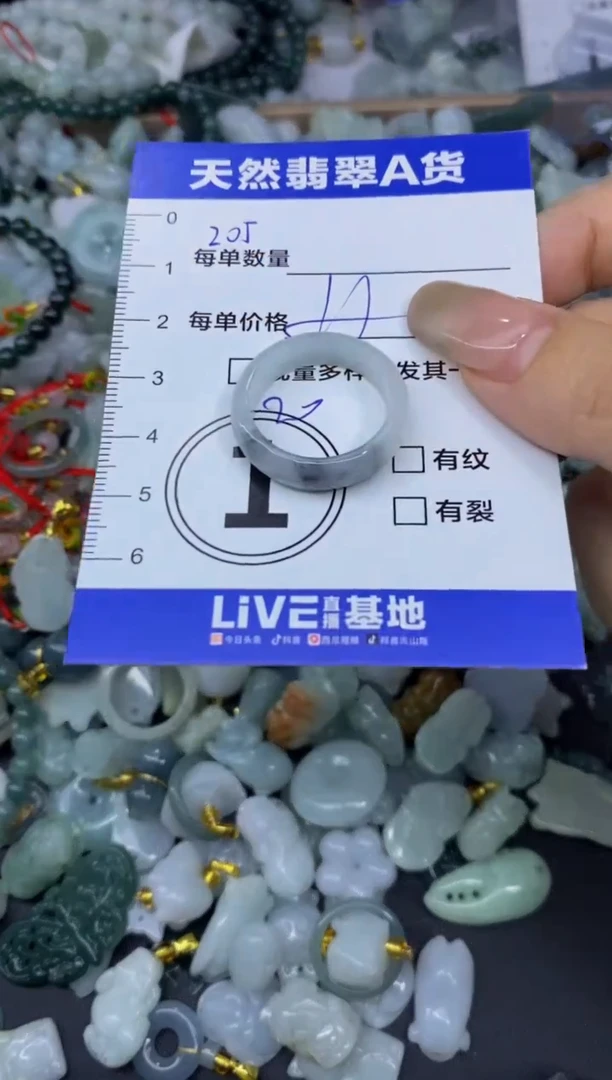 颈饰未镶嵌翡翠天然翡翠A货批量多样性发一件