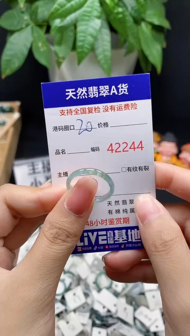 翡翠戒指未镶嵌天然翡翠戒圈2244