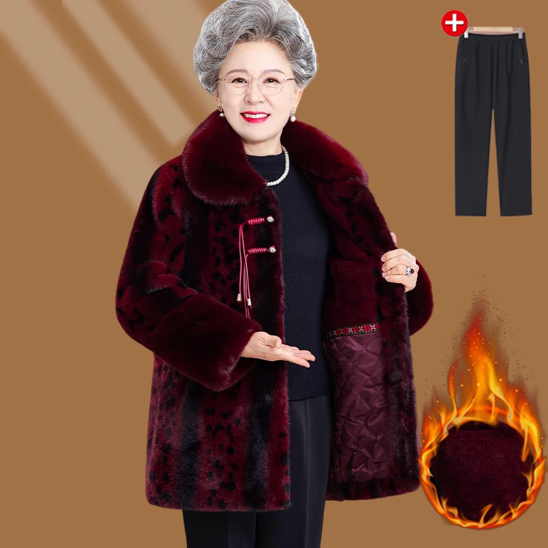 中老年人冬装外套女妈妈毛领大衣奶奶加绒棉袄老太太冬季保暖上衣