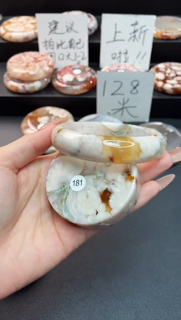 手镯玛瑙/玉髓未镶嵌石英质玉60圈(赠送镯心)圈口建议拍大