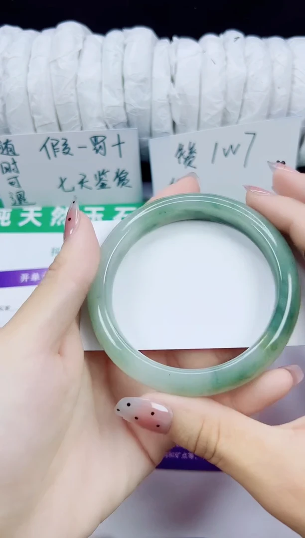 未镶嵌手镯石英质玉232-59/60/61