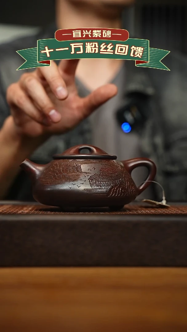 茶壶紫砂宜兴原矿 手工 紫砂壶容量300cc