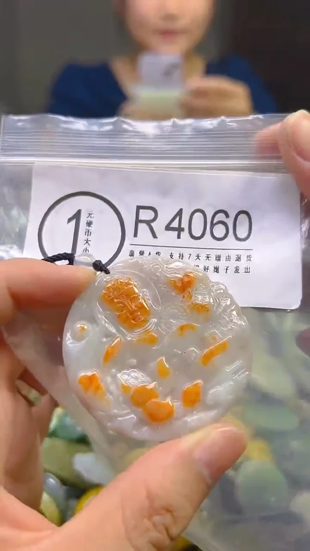 翡翠未镶嵌颈饰/R/翡翠A货,一件也是批发价